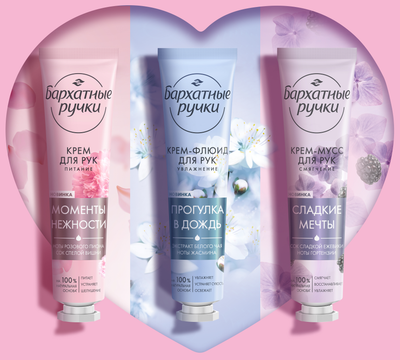 Набор косметики для тела Бархатные ручки Коллекция кремов (3x30мл)