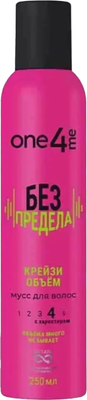 Мусс для укладки волос One4me Без предела Крейзи объем (250мл)