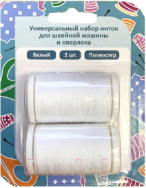 Набор швейных ниток Gamma SWTH-02-WH (белый)