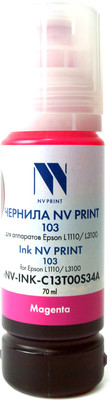 Контейнер с чернилами NV Print NV-INK-C13T00S34A