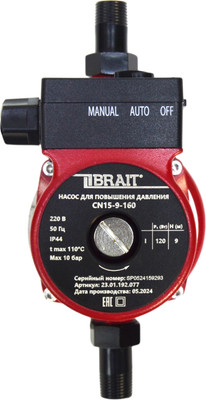 Циркуляционный насос Brait CN15-9-160