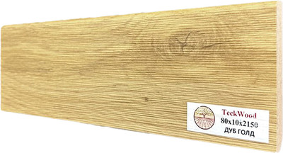 Плинтус Teckwood МДФ Прямой 80x10x2150 (дуб голд)