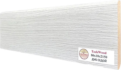 Плинтус Teckwood МДФ Прямой 80x10x2150 (дуб седой)