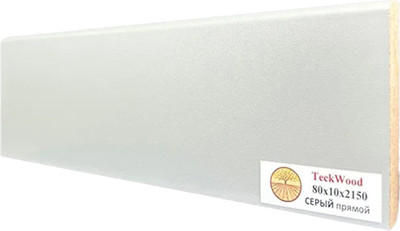 Плинтус Teckwood МДФ Прямой 80x10x2150 (серый)