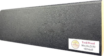 Плинтус Teckwood МДФ Прямой 80x10x2150 (черный)