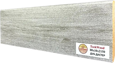 Плинтус Teckwood МДФ Прямой 80x10x2150 (дуб дастер)
