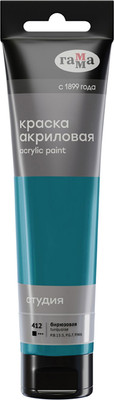 Акриловая краска ГАММА Студия / 2802110412 (110мл, бирюзовый)