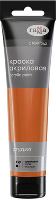 Акриловая краска ГАММА Студия / 2802110139 (110мл, оранжевый)