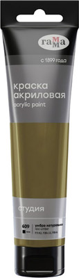 Акриловая краска ГАММА Студия / 2802110609 (110мл, умбра натуральная)