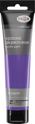 Акриловая краска ГАММА Студия / 2802110307 (110мл, светло-фиолетовый)