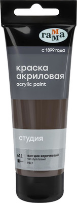 Акриловая краска ГАММА Студия / 280220611 (75мл, ван-дик коричневый)