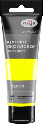 Акриловая краска ГАММА Студия / 280220193 (75мл, желтый неоновый)