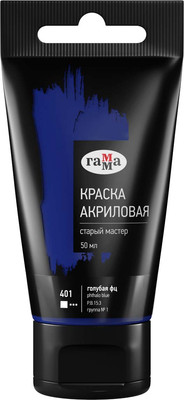 Акриловая краска ГАММА Старый мастер / 290220401 (50мл, голубой фц)