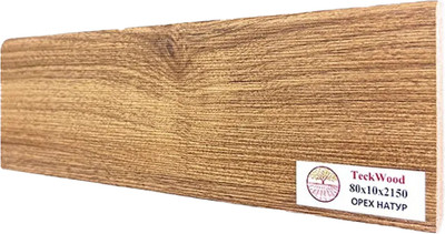 Плинтус Teckwood МДФ Прямой 80x10x2150 (орех натур)