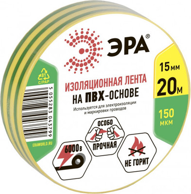 Изолента ЭРА C0036548 (желтый/зеленый)