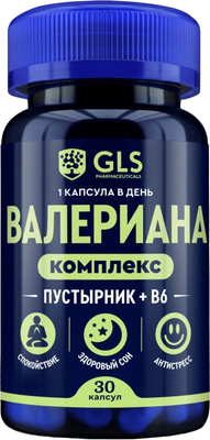 Комплексная пищевая добавка GLS Pharmaceuticals Валериана комплекс №30 (в капсулах по 400мг)