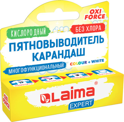 Пятновыводитель кислородный Laima Expert. Многофункциональный кислородный / 608257