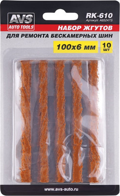 Ремкомплект для шин AVS RK-610 / A85247S
