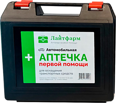 Аптечка автомобильная Лайтфарм В футляре (новая комплектация)