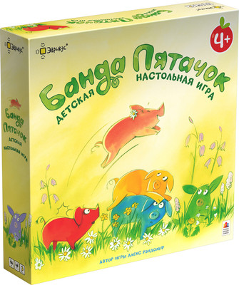 Настольная игра Эврикус Банда пятачок / PG-17501