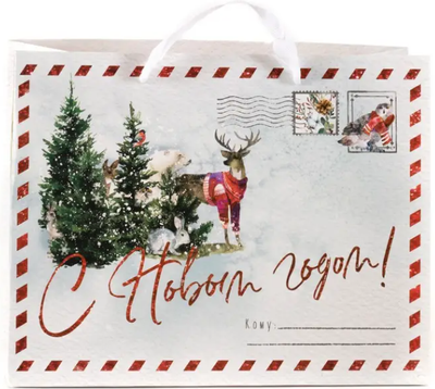 Пакет подарочный Белбогемия 29853496/259960