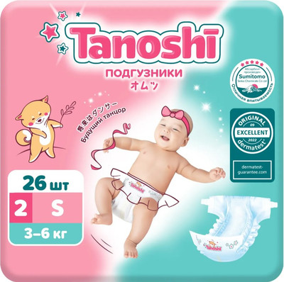Подгузники детские Tanoshi Baby Diapers S 3-6кг (26шт)