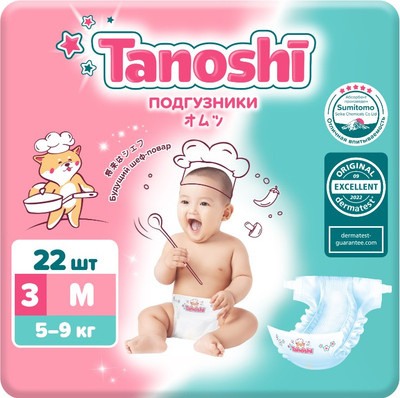 Подгузники детские Tanoshi Baby Diapers M 5-9кг (22шт)