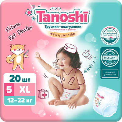 Подгузники-трусики детские Tanoshi Baby Pants XL 12-22кг (20шт)