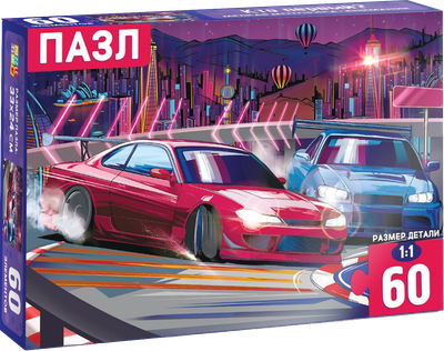 Пазл Puzzle Time Кто первый? / 7018713 (60эл)