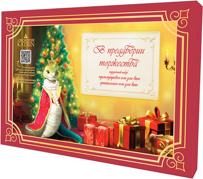 Соль для ванны Лаборатория Катрин В предверии торжества (180г)