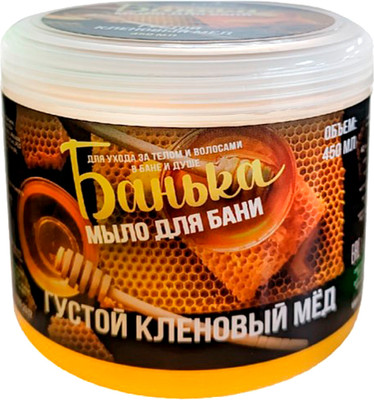 Мыло густое Лаборатория Катрин Банька Кленовый мед (450мл)
