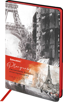 Ежедневник Brauberg Vista. Paris / 111992 (136л)