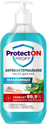 Мыло жидкое Fito Косметик Protection Prof Антибактериальное увлажняющее (490мл)
