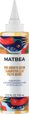 Сыворотка для волос Matbea Для укрепления корней и роста волос (110мл)