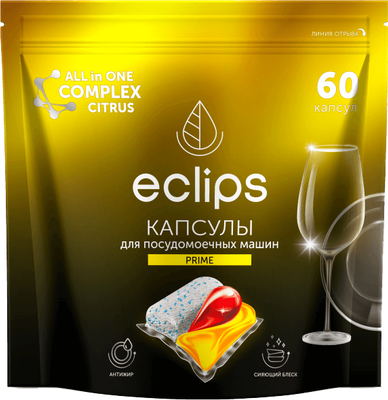 Капсулы для посудомоечных машин ECLIPS Prime Цитрус (60шт)