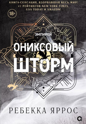 Литература Young Adult