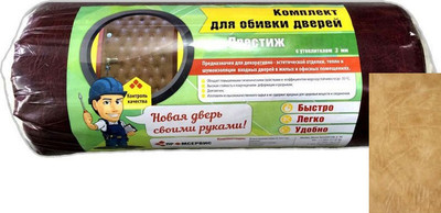 Комплект для обивки дверей МоИЗ Престиж Ватин 2 слоя (бежевый 045)