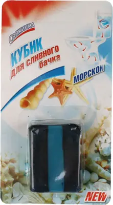 Чистящее средство для унитаза Свежинка Морское (50г)