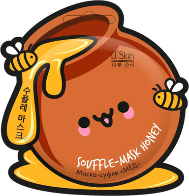 Маска для лица кремовая El Skin Мед Маска-суфле (10г)