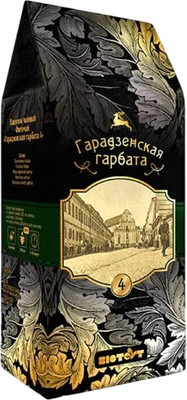 Чай пакетированный Гарадзенская гарбата Фиточай 4 (15x2г)