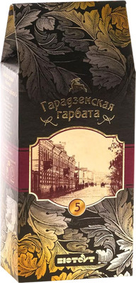 Чай пакетированный Гарадзенская гарбата Фиточай 5 (15x2г)
