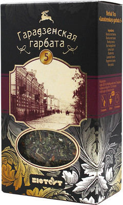 Чай травяной Гарадзенская гарбата Фиточай 5 (50г)