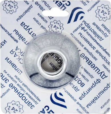 Отражатель для смесителя Центр Сантехники СК600331 (2шт)