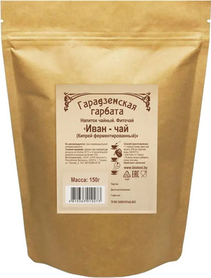 Чай травяной Гарадзенская гарбата Иван-чай Кипрей ферментированный (150г)