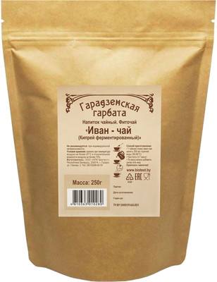 Чай травяной Гарадзенская гарбата Иван-чай Кипрей ферментированный (250г)