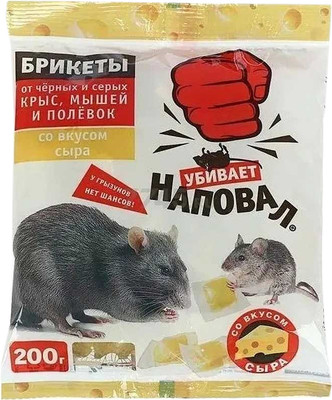 Средство для борьбы с вредителями Наповал Тесто-брикеты от крыс и мышей со вкусом сыра NAP05002 (200г)