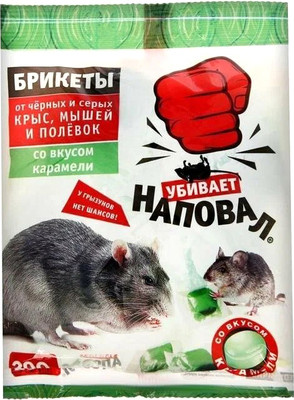 Средство для борьбы с вредителями Наповал Тесто-брикеты от крыс и мышей со вкусом карамели NAP05004 (200г)