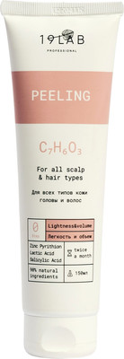 Пилинг для кожи головы 19 LAB Легкость и объем для всех типов кожи головы и волос (150мл)