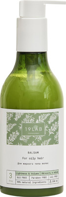Бальзам для волос 19 LAB Легкость и объем для жирного типа волос (250мл)