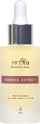 Масло косметическое 19 LAB Монарды (30мл)